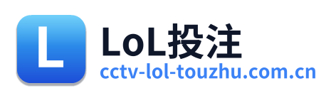 LoL投注 Logo